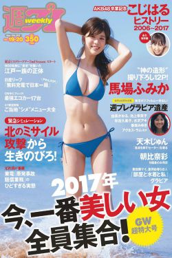 蜜桃成熟演员表
